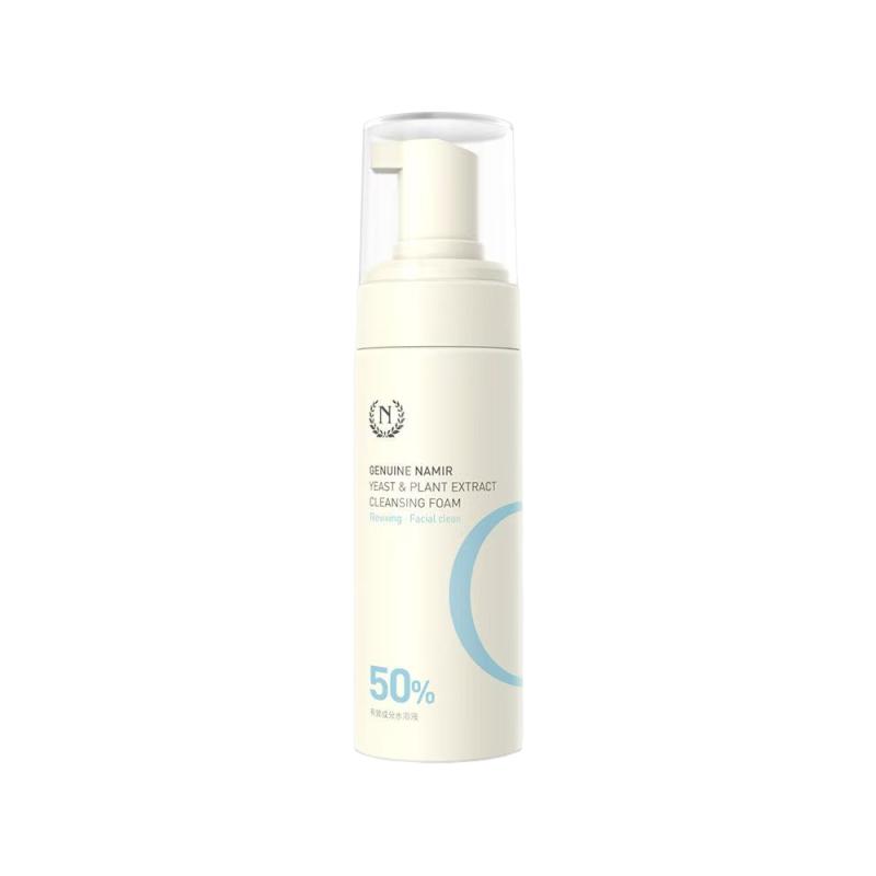 自然之名酵母植萃焕能洁颜泡氨基酸洗面奶男女清洁泡沫150ml