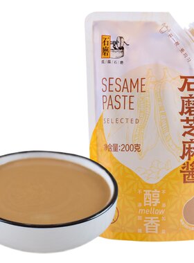 盒马低温添加人工包邮石磨芝麻酱