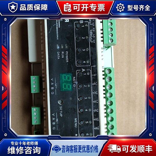 【议价-可维修】HS-12SW16AL /均有货