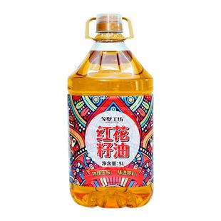 戈壁工坊有机新疆红花籽油官方旗舰店一级压榨热炒食用家用植物油