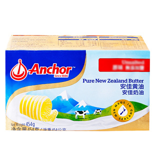 安佳黄油454g进口动物性淡味饼干煎牛排做面包饼干蛋糕家用原料