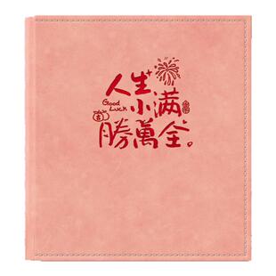 皮面6寸横竖版大容量相册本5插页式家庭照片影集宝宝收纳纪念册
