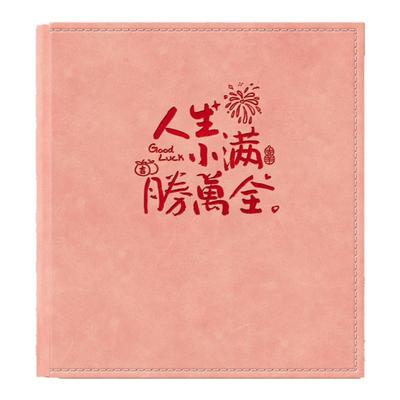 高品质皮面相册6寸5寸，超大容量
