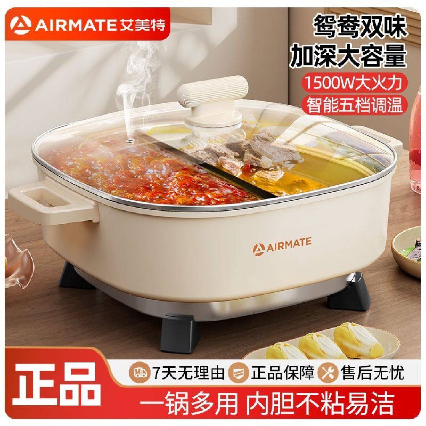 鸳鸯锅电火锅家用宿舍多功能电热锅烤鱼电炒锅电煮锅炒菜锅图片
