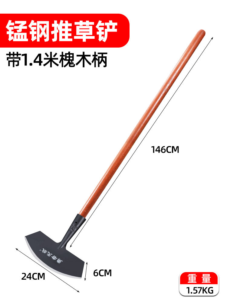 铲草神器除草锄地铲子月牙铲锰钢农用推草锄头养殖场清洁粪工具刀