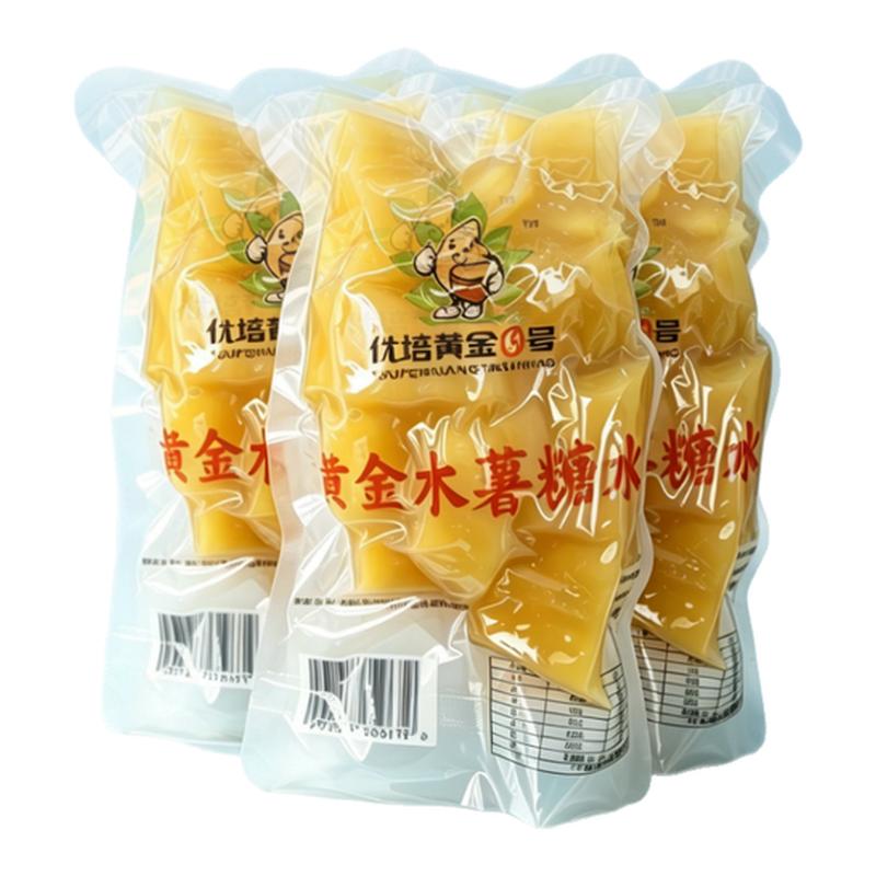 黄金木薯糖水黄心木薯羹220g即食木薯速食代餐软糯Q弹糖水店同款