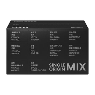 柯林小黑盒风味弥漫拾风味精品挂耳咖啡新鲜烘焙风味手冲咖啡20袋
