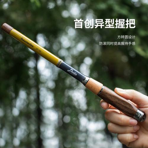 DODO渡渡鸟小物钓竿儿童钓鳑鲏马口白条户外便携迷你短节溪流手竿