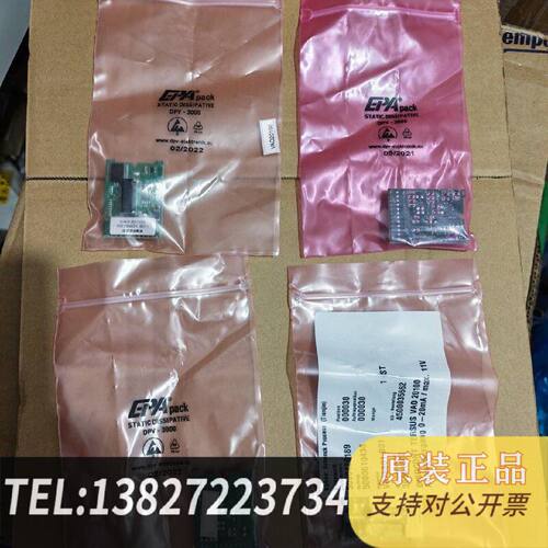 原装正品申克模拟量输出卡VAO20100V078801.B0现货议价