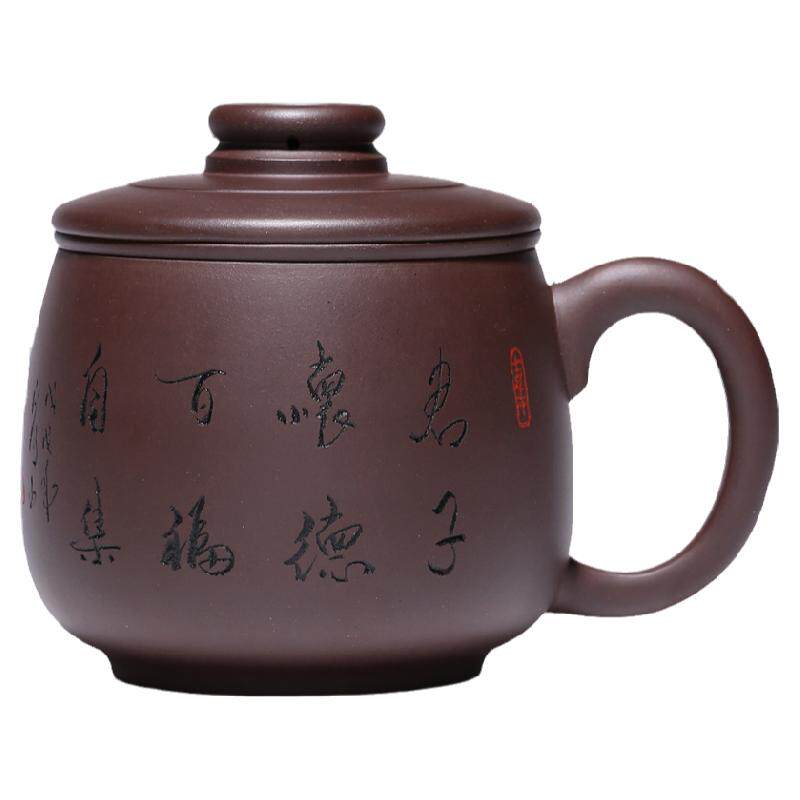 刻字带过滤内胆男士大容量紫砂杯