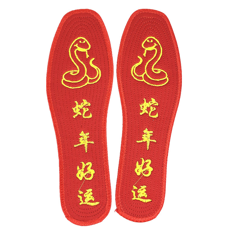 新年全棉手工男女成品结婚红鞋垫