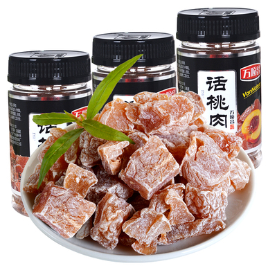 万顺昌蜜饯果干怀旧零食