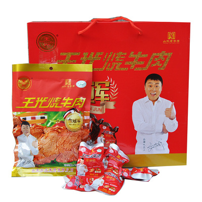 曹县独立小包装年货节王光烧牛肉