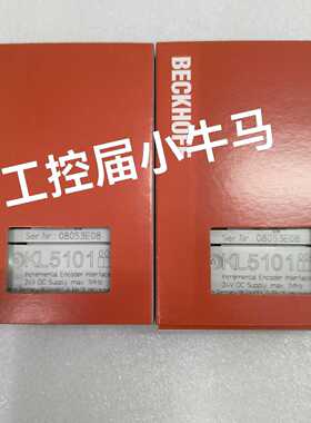 溢价-BECKHOFF KL5101