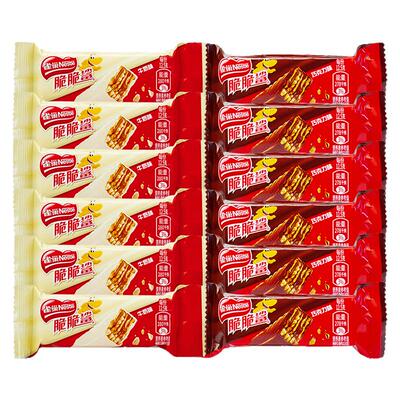 雀巢脆脆鲨威化饼干巧克力牛奶味