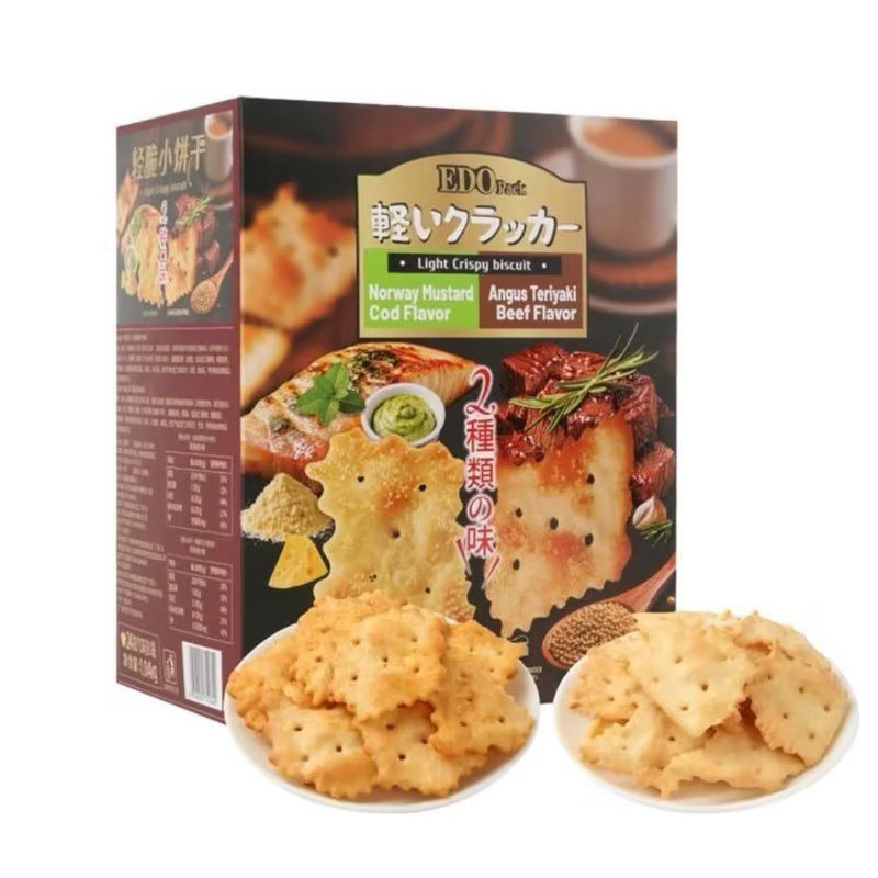 EDO轻咔脆小饼干1.04kg薄脆饼干