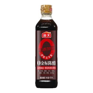 海天纯金标陈醋450ml酿造食用陈醋调料凉拌点蘸饺子醋调味食用醋