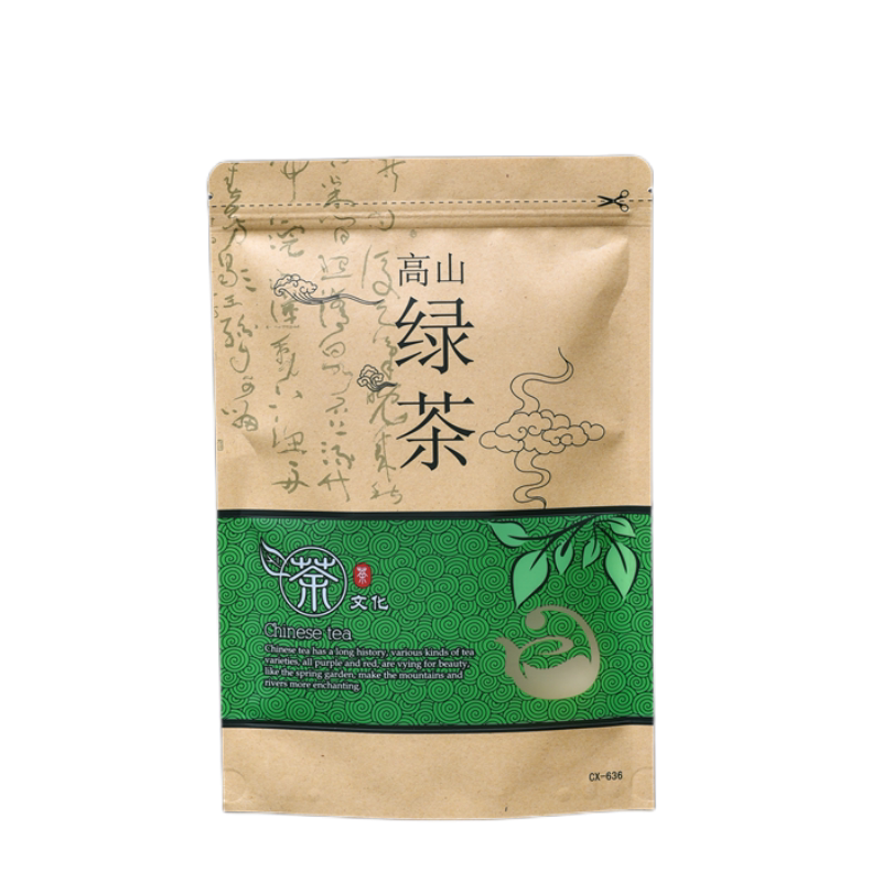 高山绿茶加厚牛皮纸包装袋