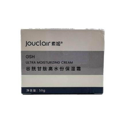 素姬谷胱甘肽补水保湿霜抗皱紧致淡纹修护屏障舒缓泛红敏感肌50g