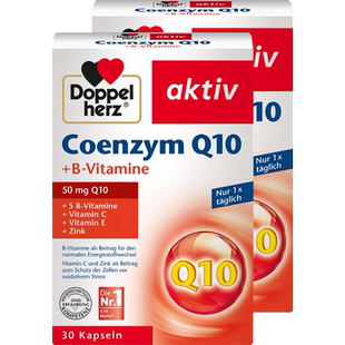 【自营】德国双心官方旗舰店正品男女性q辅酶Q10软胶囊保护心脏*2