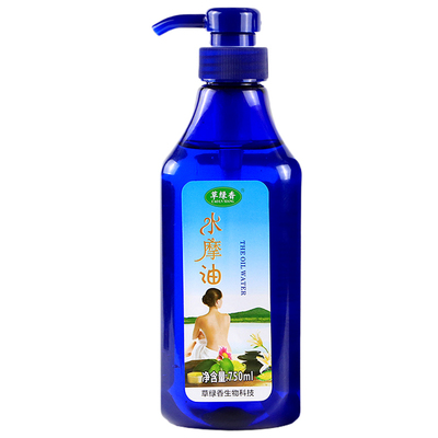 草绿香免洗spa水摩油美容院专用