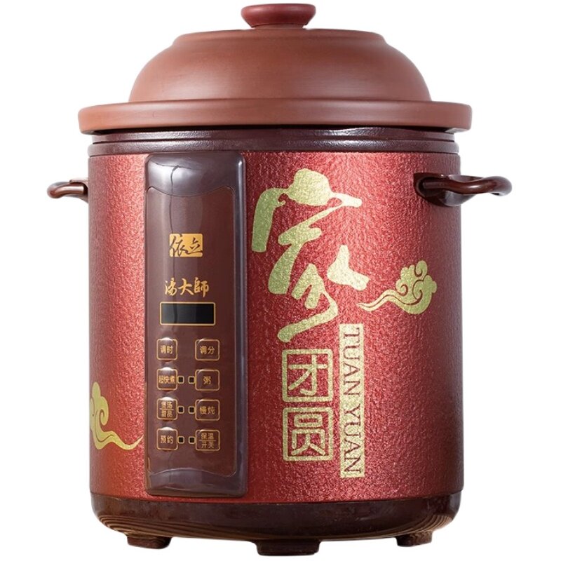 依立紫砂锅超快煮慢炖功能700w