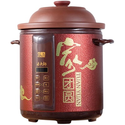依立紫砂锅超快煮慢炖功能700w