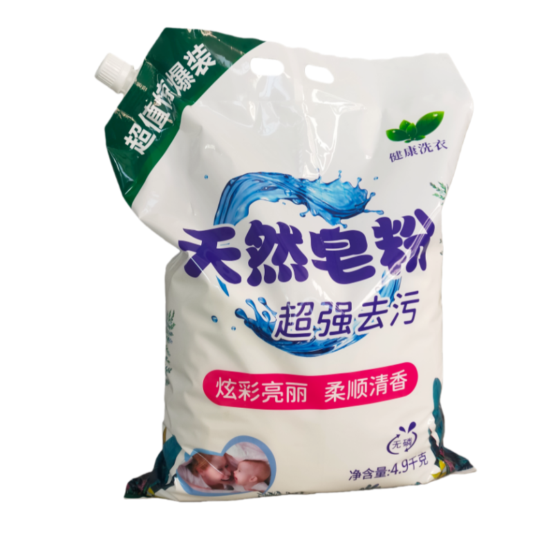 正品10斤洗衣粉皂粉薰衣草香皂粉带防潮盖家用超值装包邮4斤-10斤