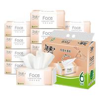 潔柔經(jīng)典face可濕水面紙實(shí)惠裝