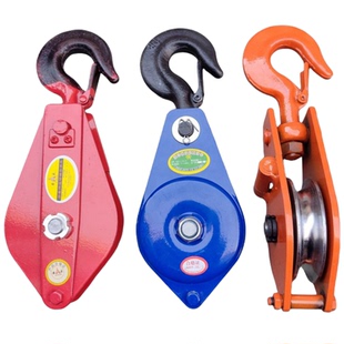 国标轴承起重滑车钢丝绳定动滑轮组钢轮吊钩吊环微型手动省力吊运
