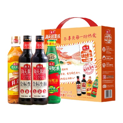 海天金标生抽蚝油料酒酱油