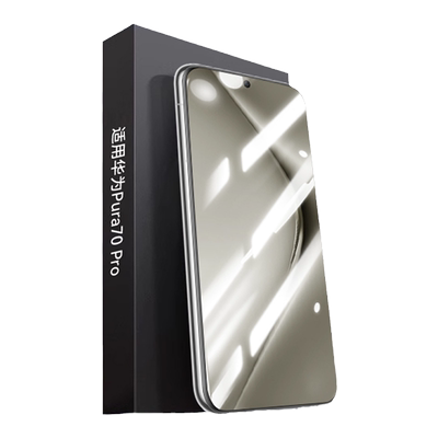 【昆仑玻璃】欧炫适用华为pura70钢化膜华为pura70手机膜pura70pro+曲面屏全胶pura70ultra新款十p70卫星版