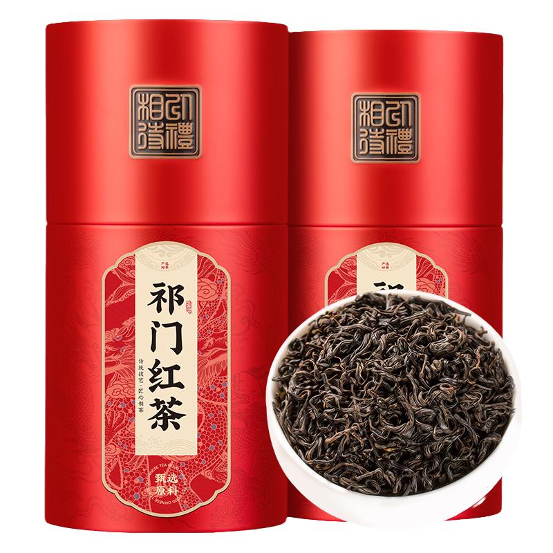 茶叶祁门红茶新茶安徽祁门工夫红茶蜜香耐泡浓香型礼盒装500g