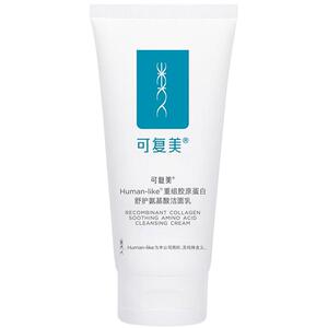 可复美氨基酸洁面乳温和不紧绷