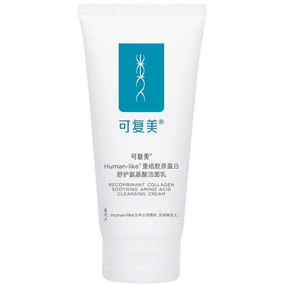 可复美氨基酸洁面乳温和不紧绷