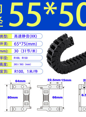 高速静音拖链怡合达VBK31线管保护尼龙坦克链VBF11数码CPS贴片机