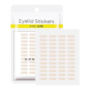 蒙丽丝双眼皮贴斜切橄榄自然隐形无痕迷你局部调整内双松弛防下垂