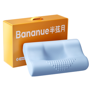 半弦月枕头颈椎病专用护颈椎助睡眠成人睡觉记忆棉单人一只装送礼