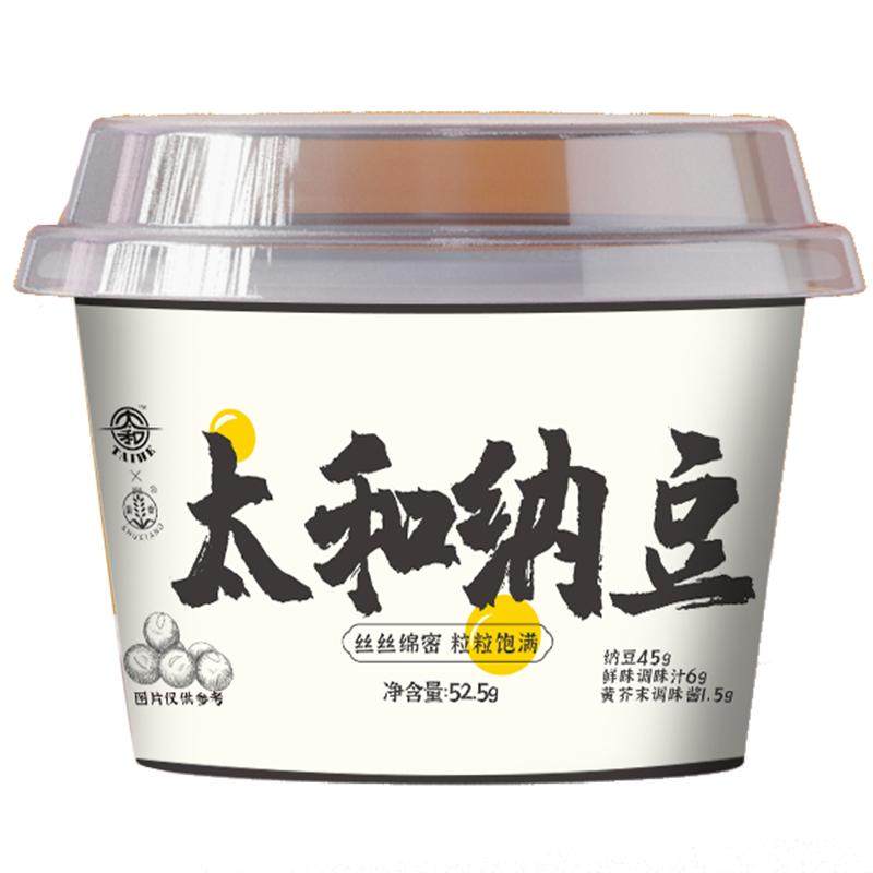 【顺丰冷运】国产非转基因太和纳豆发酵菌原味小粒低钠盐轻食即食