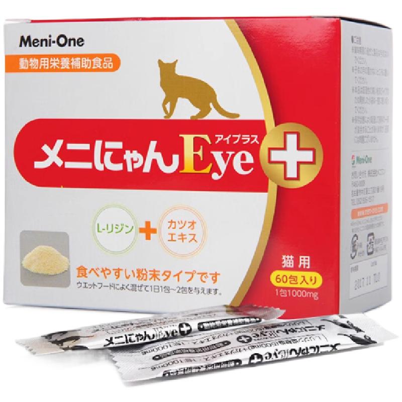 日本美尼旺美尼喵猫咪专用高浓度猫狗通用营养膏