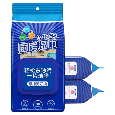 悬挂式厨房湿巾去污去油家用