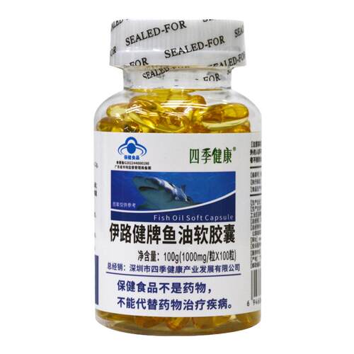 四季健康深海鱼油软胶囊100粒/瓶