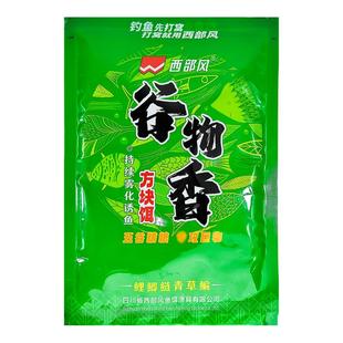 西部风方块饵料打窝方砖鱼饵野钓鲫鱼鲤鱼草鱼米窝饼海杆抛竿鱼食