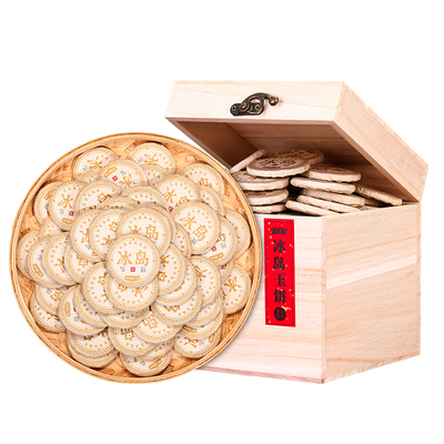 十年陈冰岛熟茶小玉饼