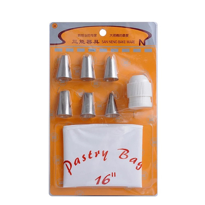 三能裱花嘴套装 12粒中号配裱花袋 挤花嘴小SN7015蛋糕装饰SN7014