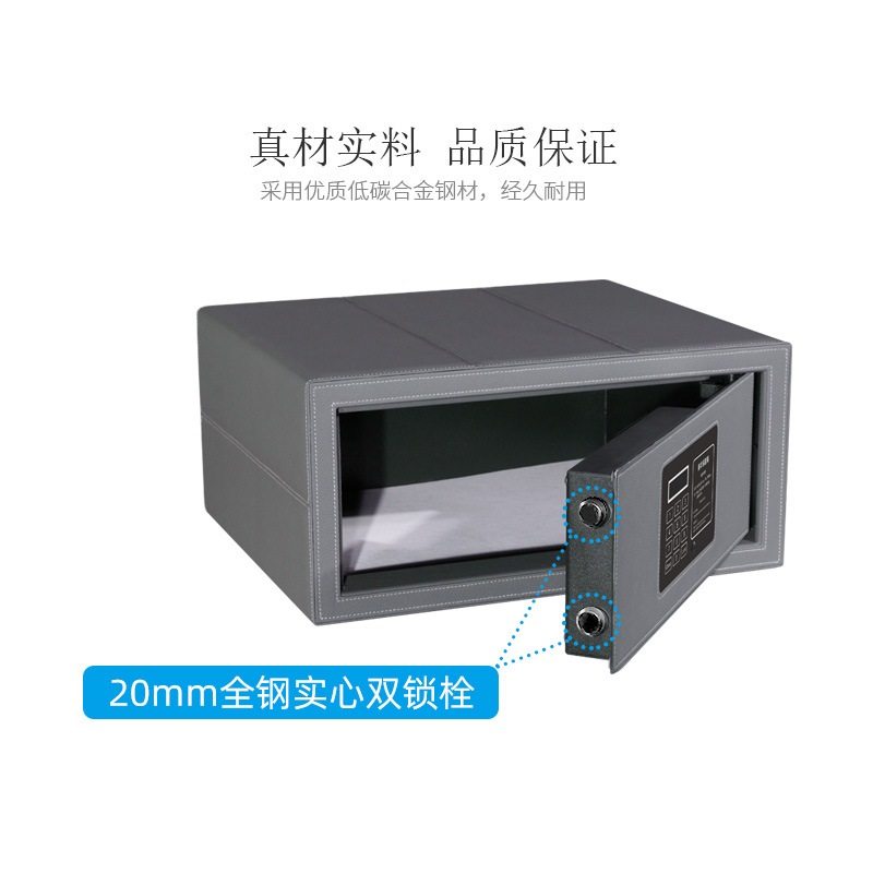 三斧头酒店保管柜超纤皮革保险箱高强度加厚钢板保管柜源头厂家,商业/办公家具,酒店柜,淘宝优惠券,粉丝福利购,淘宝优惠卷