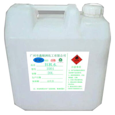 环保无铅免洗液体助焊剂焊锡水