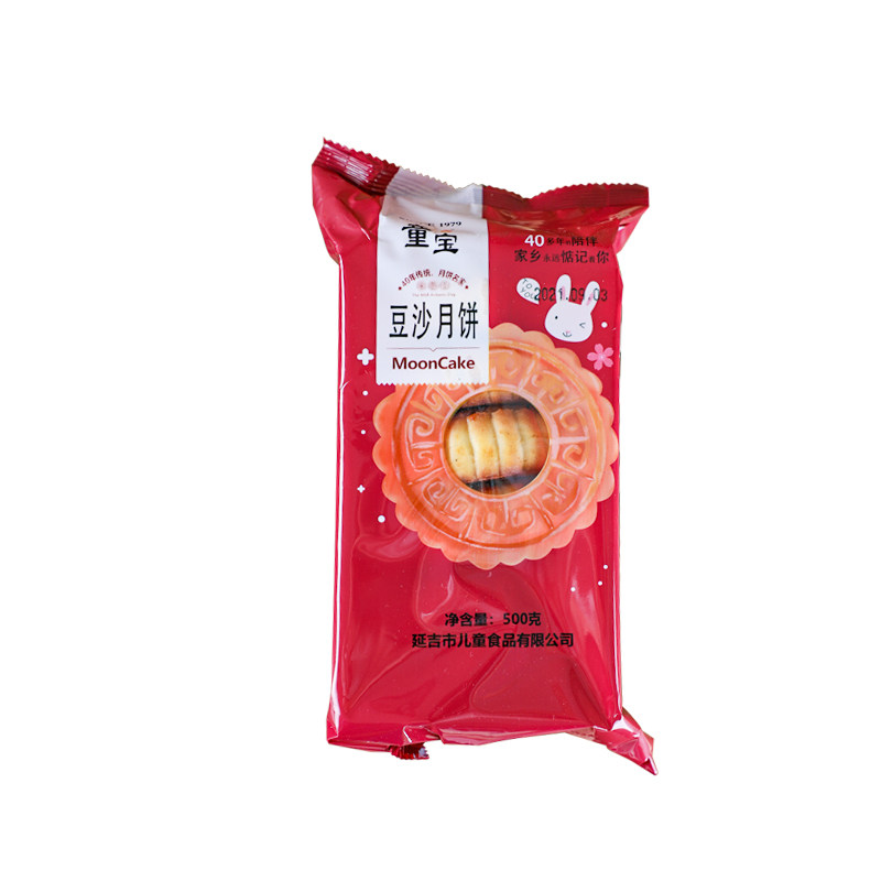 延吉儿童食品厂童宝东北老式传统月饼伟业延边朝鲜族五仁豆沙中秋