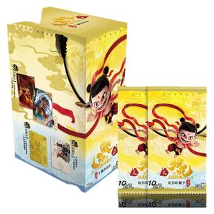 卡游哪咤2之魔童闹海电影收藏卡片一整盒斗天包1灵焰炽影正版哪吒