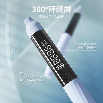 智能计数跳绳儿童专用初学调节竹节小学生体育运动跳绳专业可绳子